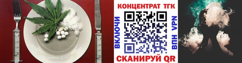 Cannafood конопля  Апрелевка 