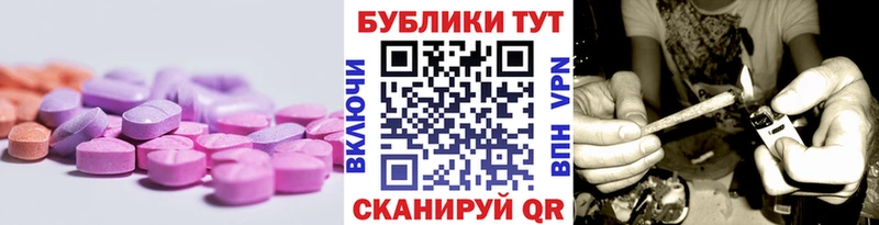 где можно купить наркотик  Апрелевка  Экстази ешки 