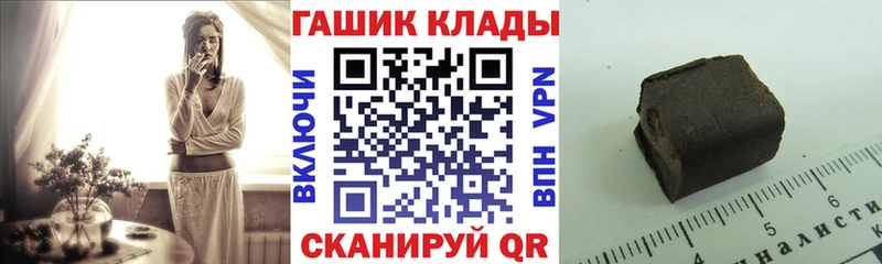 ГАШ hashish  хочу наркоту  Апрелевка 