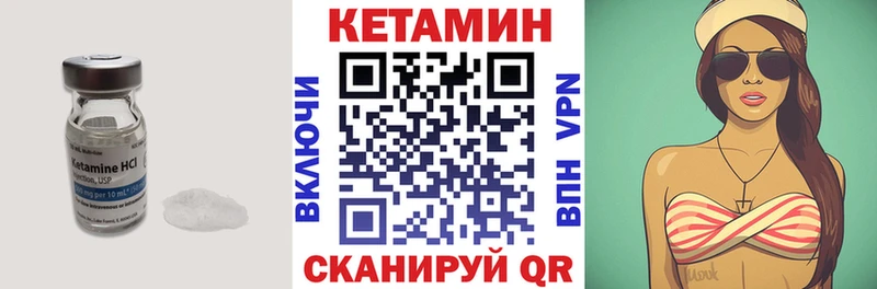 МЕГА как войти  Апрелевка  КЕТАМИН VHQ  где можно купить наркотик 