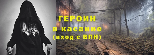 героин Алзамай