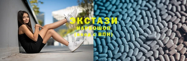 молекула духа Алексин