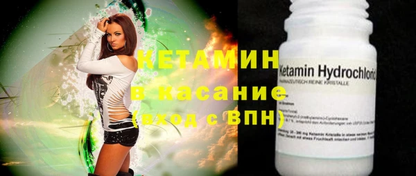 мяу мяу кристалл Алексеевка