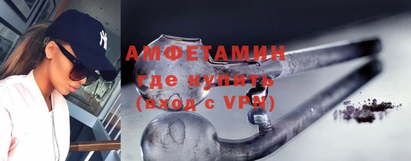 мяу мяу кристалл Алексеевка