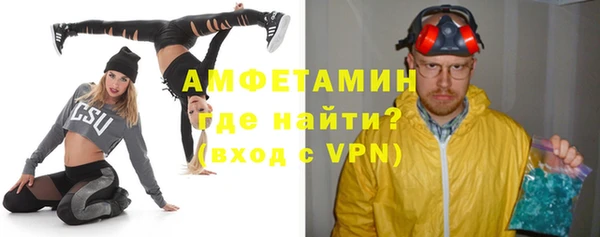 мяу мяу кристалл Алексеевка
