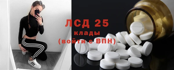 мяу мяу кристалл Алексеевка