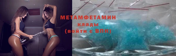 мяу мяу кристалл Алексеевка