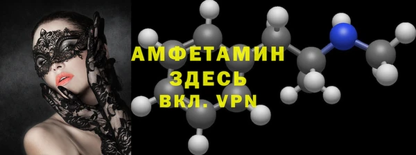 молекула духа Алексин