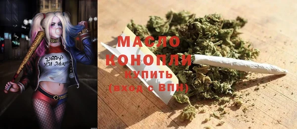 мяу мяу кристалл Алексеевка