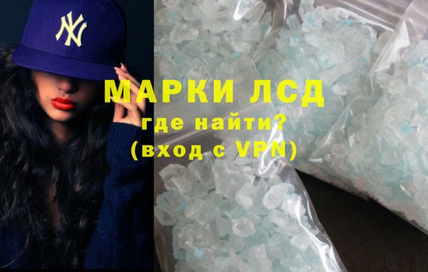 мяу мяу кристалл Алексеевка