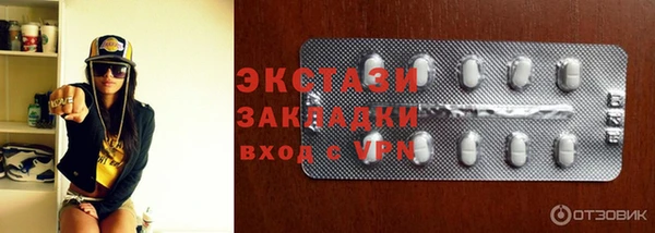 мяу мяу кристалл Алексеевка