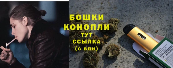 мяу мяу кристалл Алексеевка