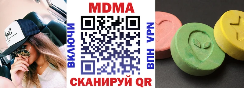 MDMA crystal Апрелевка