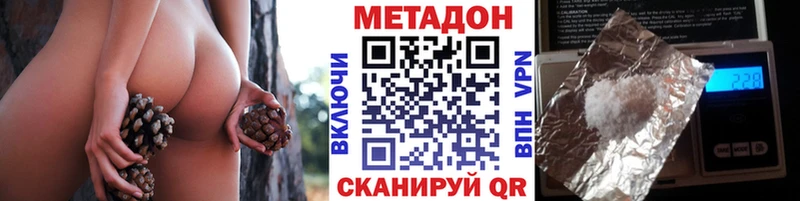 МЕТАДОН мёд  omg рабочий сайт  Апрелевка 