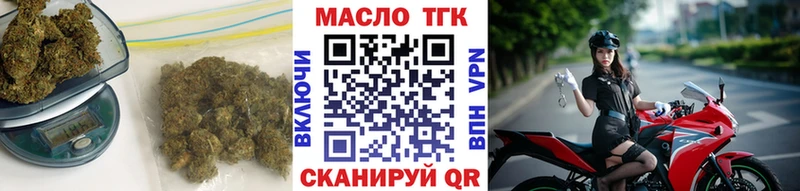 Дистиллят ТГК гашишное масло  Апрелевка 
