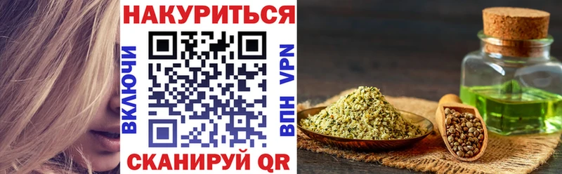 mega маркетплейс  Апрелевка  Бошки марихуана план 